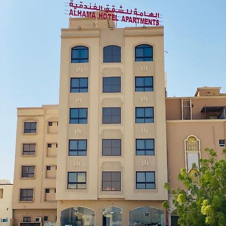 Alhama Hotel Appartment Mukhi Eksteriør bilde