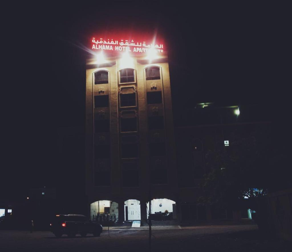 Alhama Hotel Appartment Mukhi Eksteriør bilde